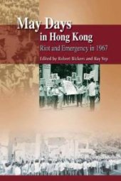 book May Days in Hong Kong : Riot and Emergency In 1967