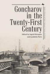 book Goncharov in the Twenty-First Century