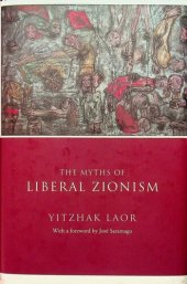 book The Myths of Liberal Zionism