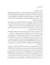 book URD101: Introductory Urdu / اردو (Lecture Notes)