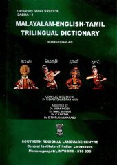 book Malayalam-English-Tamil trilingual dictionary