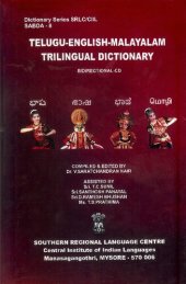 book Telugu-English-Malayalam trilingual dictionary