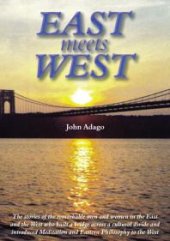 book East Meets West