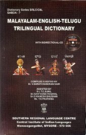 book Malayalam-English-Telugu trilingual dictionary