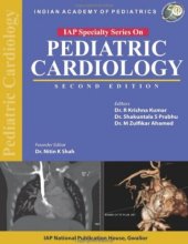 book Iap Speciality Series on Pediatric Cardiology