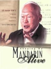 book Keeping My Mandarin Alive: Lee Kuan Yew's Language Learning Experience (With Resource Materials And Dvd-rom) (English Version): Lee Kuan Yew's Language Learning Experience