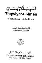 book Taqwiyat-ul-Iman - Strengthening of the Faith