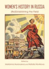 book Women’s History in Russia: (Re)Establishing the Field