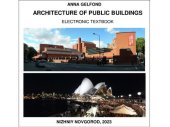 book Architecture of public buildings: an electronic textbook for university students