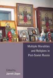 book Multiple Moralities and Religions in Post-Soviet Russia