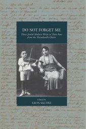 book Do Not Forget Me: Three Jewish Mothers Write to Their Sons from the Thessaloniki Ghetto