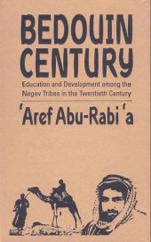 book Bedouin Century: Education and Development among the Negev Tribes in the Twentieth Century