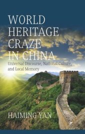 book World Heritage Craze in China: Universal Discourse, National Culture, and Local Memory