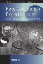 book Fate Calculation Experts: Diviners Seeking Legitimation in Contemporary China