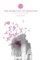 book The Rubáiyát of Omar Khayyám: An Updated Bibliography