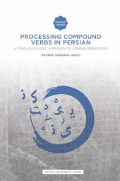 book Processing Compound Verbs in Persian: A psycholinguistic approach to complex predicates