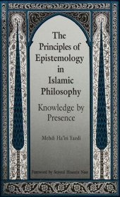 book The Principles of Epistemology in Islamic Philosophy: Knowledge by Presence