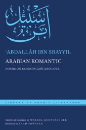 book Arabian Romantic: Poems on Bedouin Life and Love