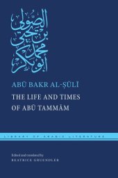 book The Life and Times of Abū Tammām