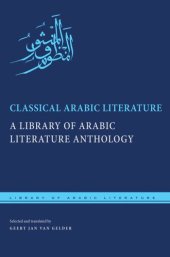 book Classical Arabic Literature: A Library of Arabic Literature Anthology