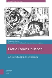 book Erotic Comics in Japan: An Introduction to Eromanga