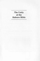 book The Unity of the Hebrew Bible 