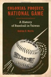 book Colonial Project, National Game: A History of Baseball in Taiwan 