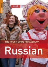 book The Rough Guide to Russian Dictionary Phrasebook 3 