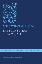 book The Yoga Sutras of Patañjali