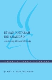 book Diwan 'Antarah ibn Shaddad: A Literary-Historical Study