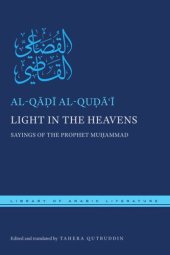 book Light in the Heavens: Sayings of the Prophet Muhammad