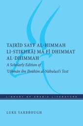 book Tajrid sayf al-himmah li-stikhraj ma fi dhimmat al-dhimmah: A Scholarly Edition of 'Uthman ibn Ibrahim al-Nabulusi's Text