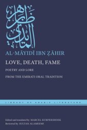 book Love, Death, Fame: Poetry and Lore from the Emirati Oral Tradition