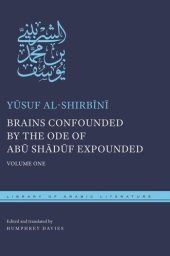 book Brains Confounded by the Ode of Abū Shādūf Expounded: Volume One