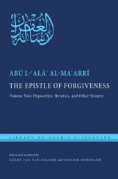 book The Epistle of Forgiveness: Volume Two: Hypocrites, Heretics, and Other Sinners