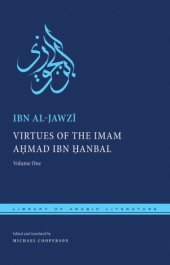 book Virtues of the Imam Ahmad ibn Ḥanbal: Volume One