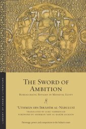 book The Sword of Ambition: Bureaucratic Rivalry in Medieval Egypt