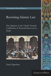 book Rewriting Islamic Law: The Opinions of the 'Ulamā' Towards Codification of Personal Status Law in Egypt