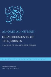 book Disagreements of the Jurists: A Manual of Islamic Legal Theory