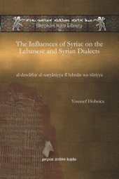 book The Influences of Syriac on the Lebanese and Syrian Dialects: al-dawāthir al-suryāniyya fī lubnān wa-sūriyya