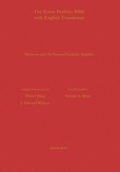 book Hebrews & General Epistles According to the Syriac Peshitta Version with English Translation