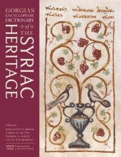 book Gorgias Encyclopedic Dictionary of the Syriac Heritage