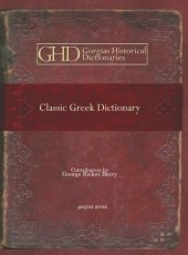 book Classic Greek Dictionary: In two parts: Greek-English and English-Greek