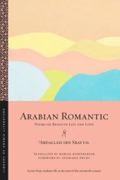 book Arabian Romantic: Poems on Bedouin Life and Love