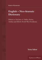 book English - Neo-Aramaic Dictionary: Dialects of the Jews of Zakho, Nerwa, Amidya and Dehok (North-West Kurdistan)