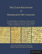 book The Zaydi Reception of Bahshamite Muʿtazilism Facsimile Edition of MS Shiraz, Library of the Faculty of Medicine at the University of Shiraz (ʿAllāma Ṭabāṭabāʾī Library), majmūʿa 102