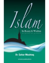 book Islam: Its Beauty & Wisdom