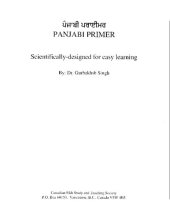 book Panjabi (Punjabi) Primer