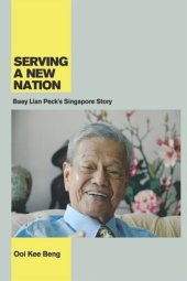 book Serving a New Nation: Baey Lian Peck's Singapore Story