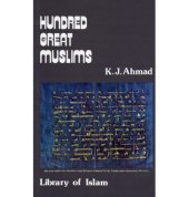 book Hundred Great Muslims